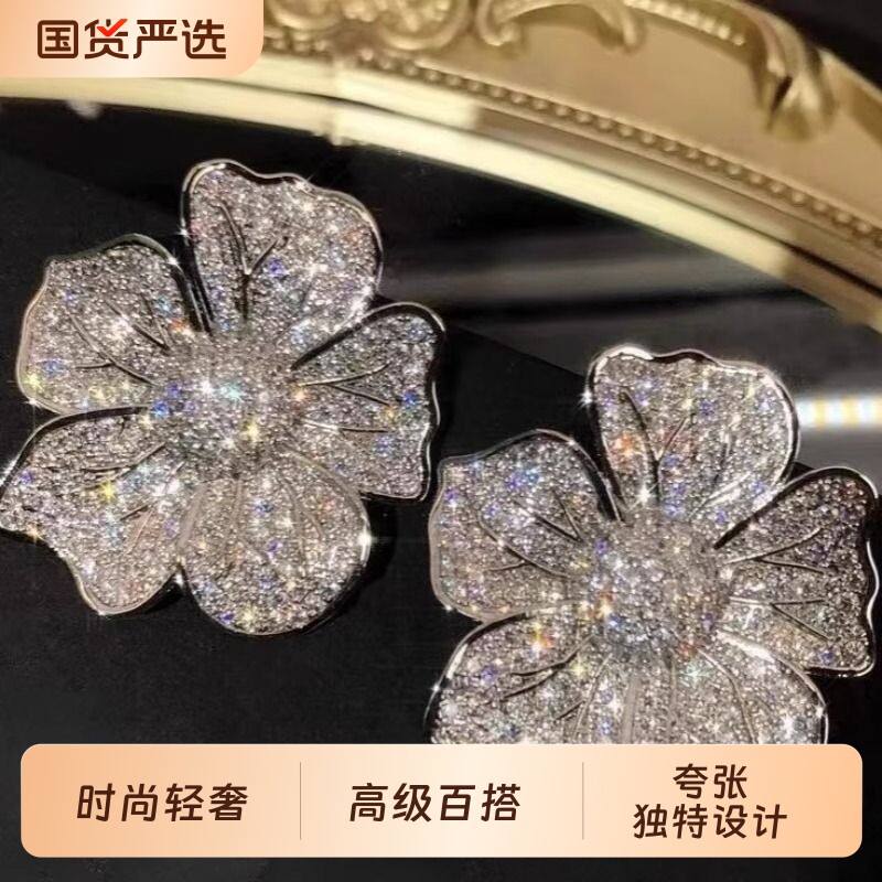 港风花朵耳环轻奢高级感耳钉耳饰时尚夸张大花金色独特银色复古