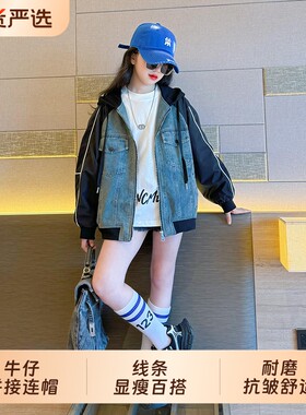 女童牛仔拼接外套2026春秋新款
