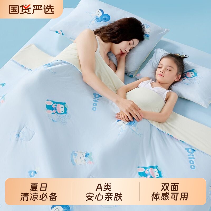 匹鲁母婴a类夏凉被儿童空调被幼儿园可水洗机洗薄款婴儿宝宝被子