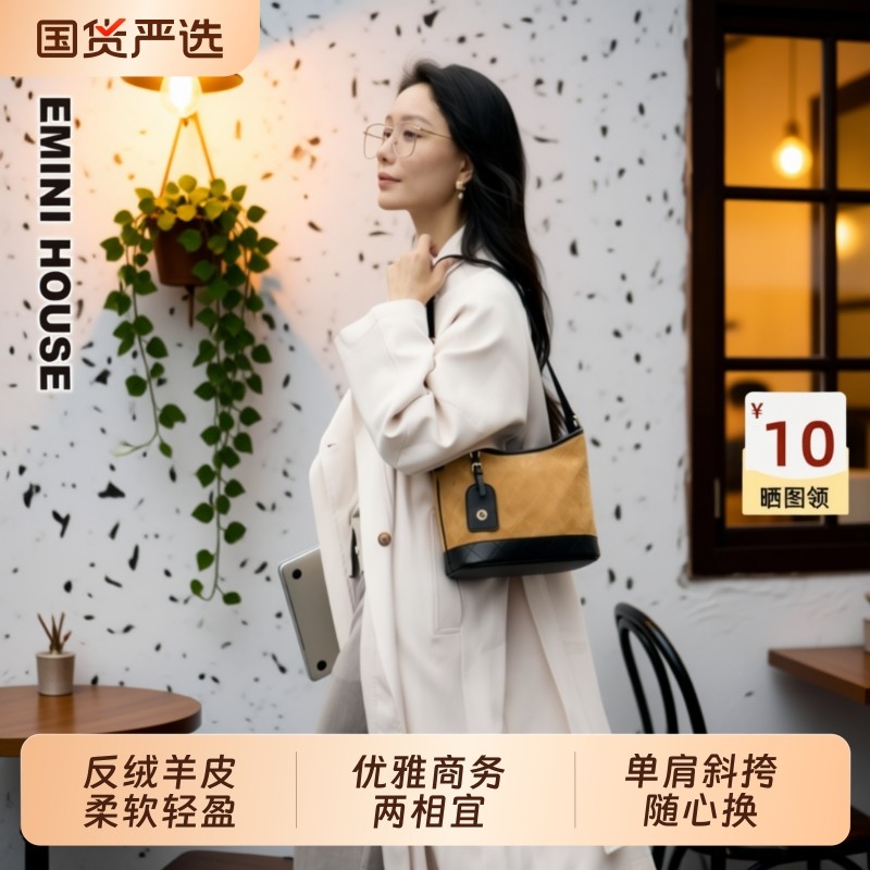 EMINI HOUSE/伊米妮反绒羊皮大容量菱格小香风单肩高级感托特包包,箱包皮具/热销女包/男包,托特包,淘宝优惠券,粉丝福利购,淘宝优惠卷