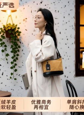 EMINI HOUSE/伊米妮反绒羊皮大容量菱格小香风单肩高级感托特包包