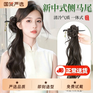 新中式马尾假发抓夹女汉服旗袍编发发簪马尾古风仿真发假发辫子
