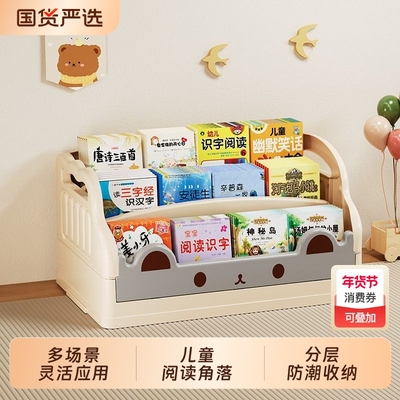 桌面多层收纳架|超3000次加购