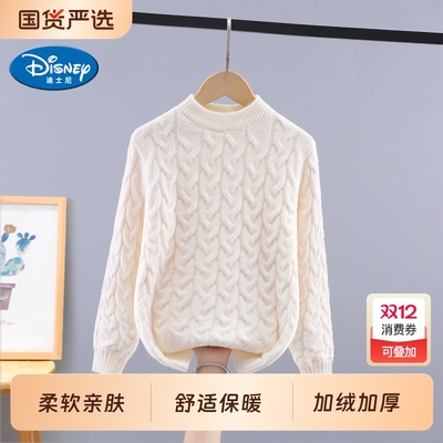 迪士尼女童毛衣中大童秋冬季套头圆领高领2025新款加绒加厚针织衫