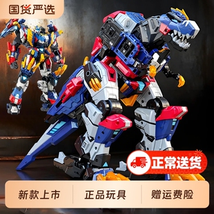 暴龙战炫王迷你特工队8最强恐龙机甲儿童变形机器人玩具男孩金刚