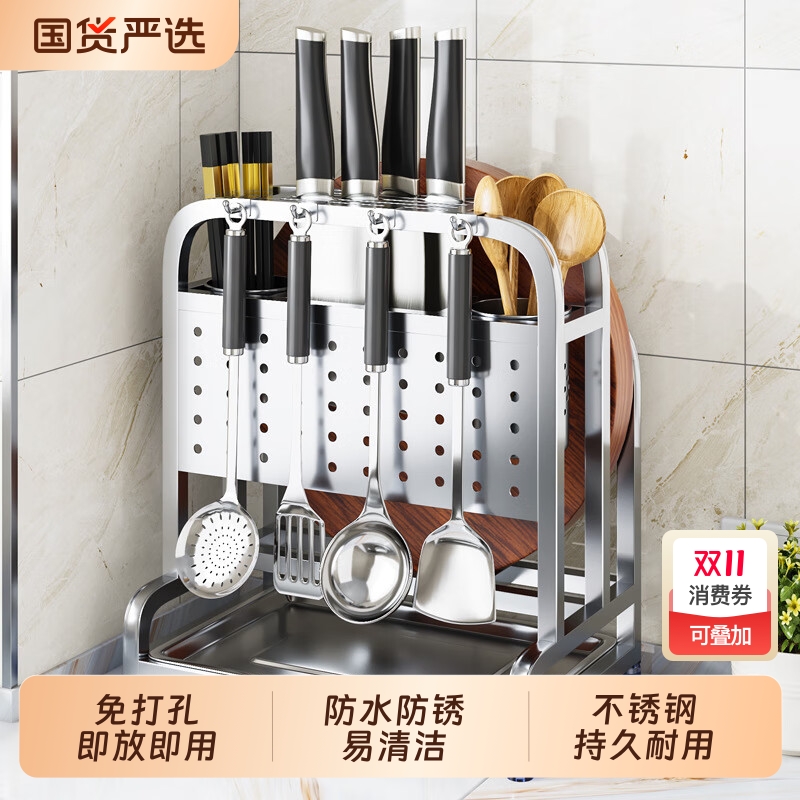 免安装汉御轩不锈钢多功能收纳