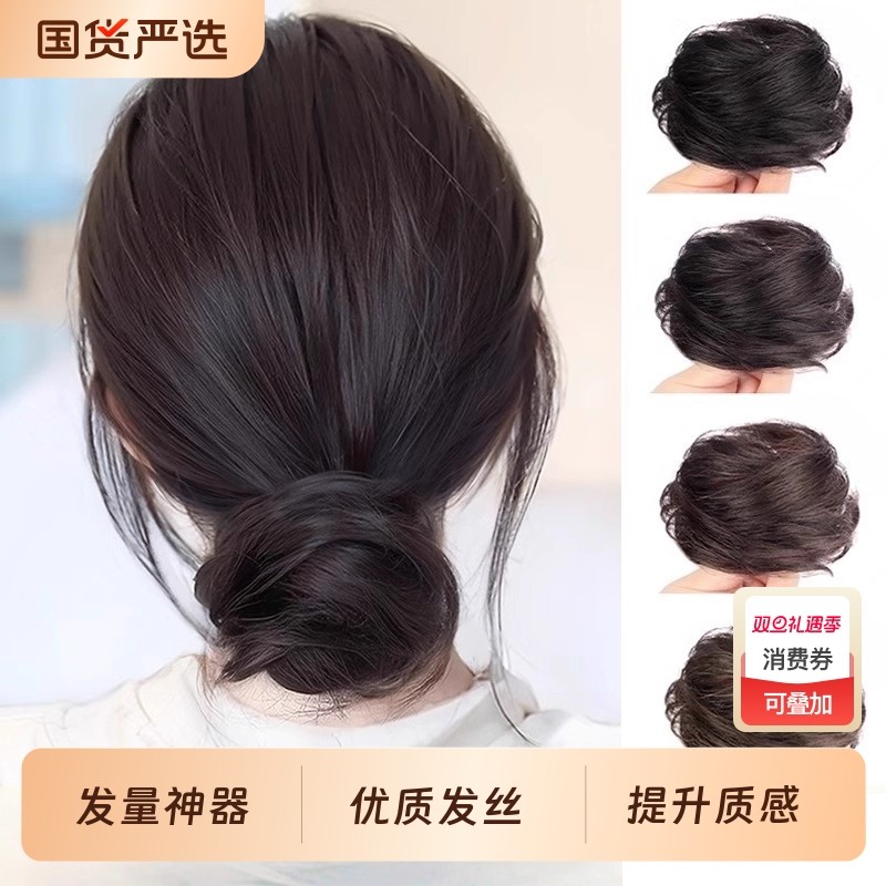 真发丸子头假发发圈女自然蓬松花苞头假发包显发量盘发神器婚礼