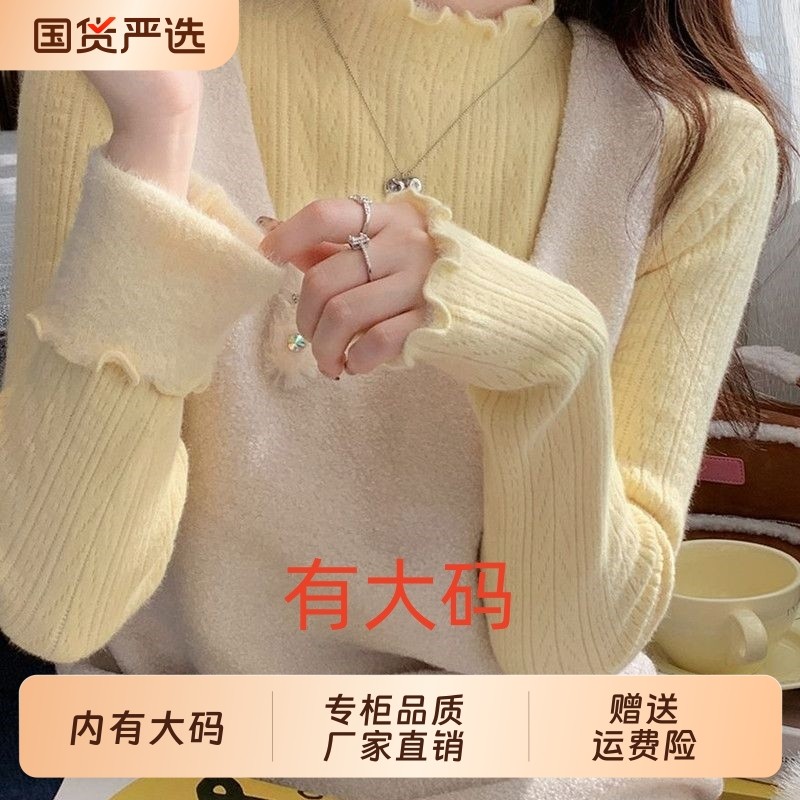 黄色毛衣女秋冬加绒加厚打底衫2025半高领大码内搭针织上衣花边,女装/女士精品,大码内搭,淘宝优惠券,粉丝福利购,淘宝优惠卷