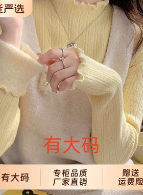黄色毛衣女秋冬加绒加厚打底衫2025半高领大码内搭针织上衣花边