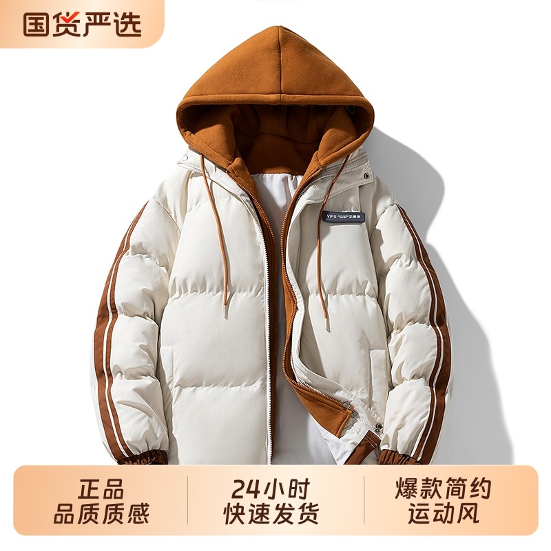 OVJF2025年新款爆款情侣棉衣防风保暖假两件加厚连帽户外运动