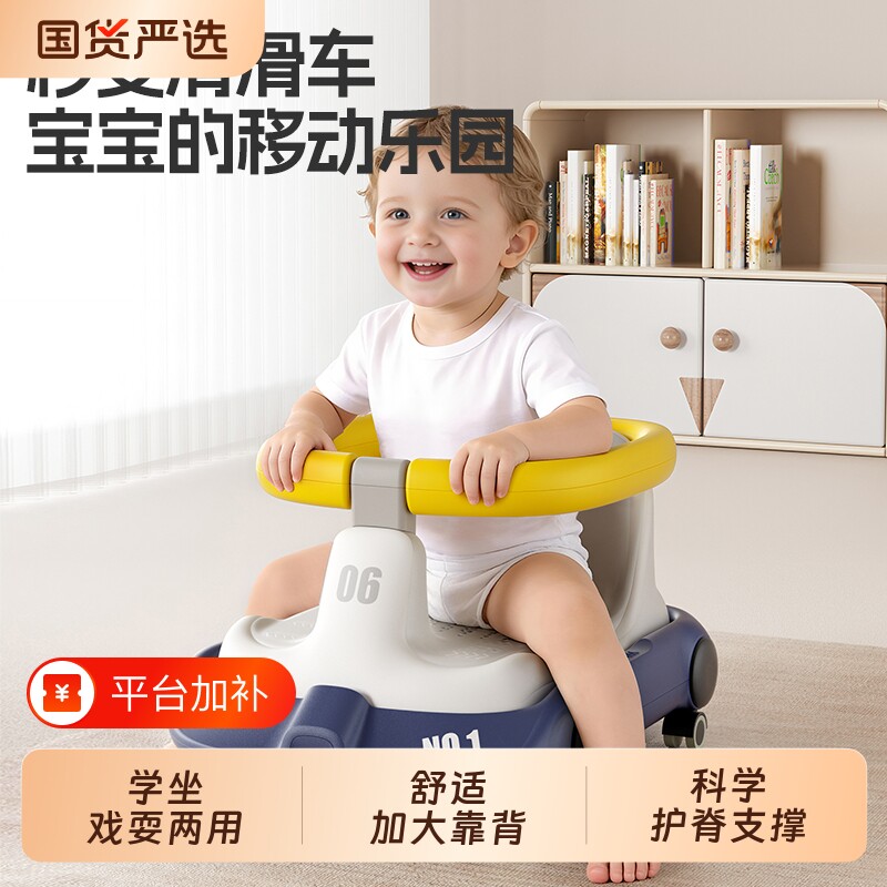 宝宝洗澡坐椅婴儿座椅浴盆可坐神器儿童防滑浴凳溜溜车学坐椅