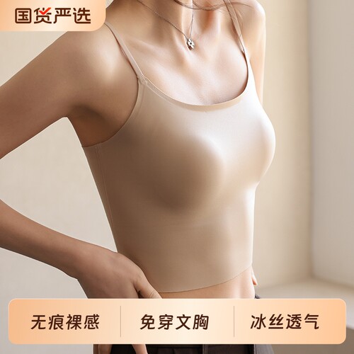 冰丝无痕粉底液内衣|千人收藏
