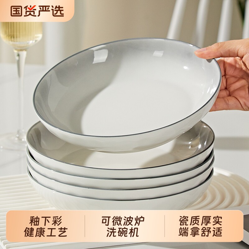 陶瓷高级感餐盘组合|千人回购图片