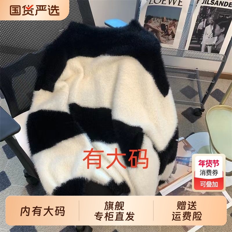 慵懒风条纹针织衫大码内搭上衣女秋季V领软糯中长款加厚开衫,女装/女士精品,大码内搭,淘宝优惠券,粉丝福利购,淘宝优惠卷