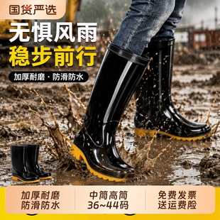雨鞋男高筒雨靴防滑防水耐磨水靴男款加绒保暖水鞋工地劳保靴中筒