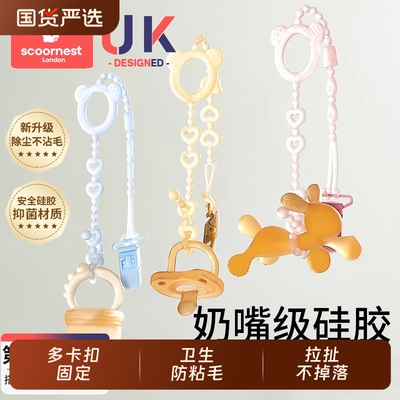 第2件5折！一体抗菌不沾毛防掉链