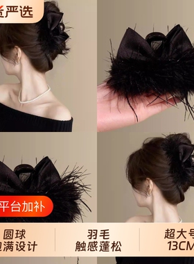 兔耳朵羽毛抓夹女高级感
