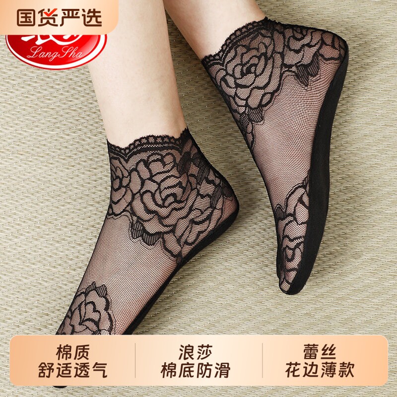 纯棉底丝袜女士花边蕾丝图片