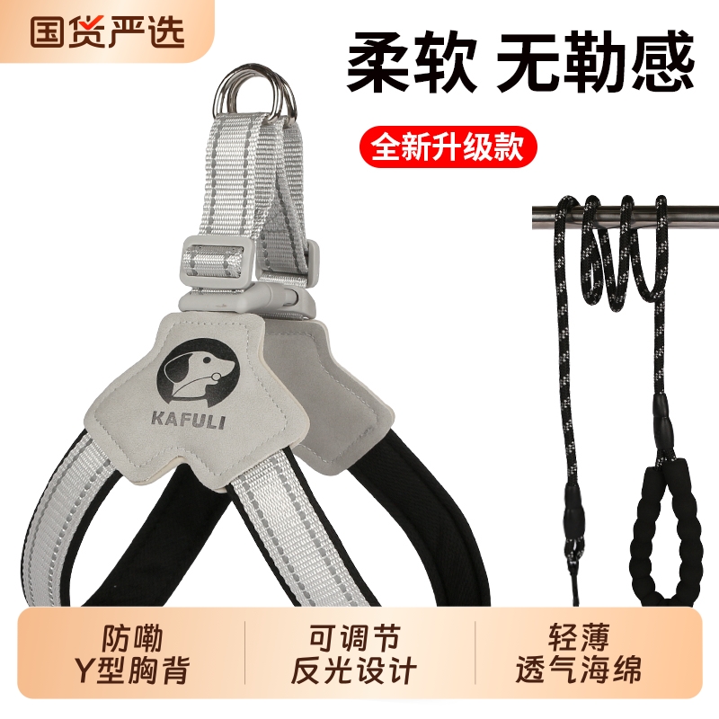 狗狗牵引绳胸背带外出用品背心式宠物遛狗绳柴犬法斗柯基脖圈防咬