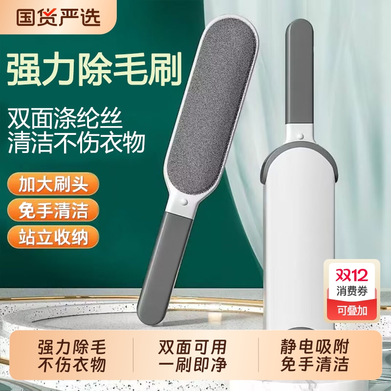 【全网热销800w+】静电清洁刷