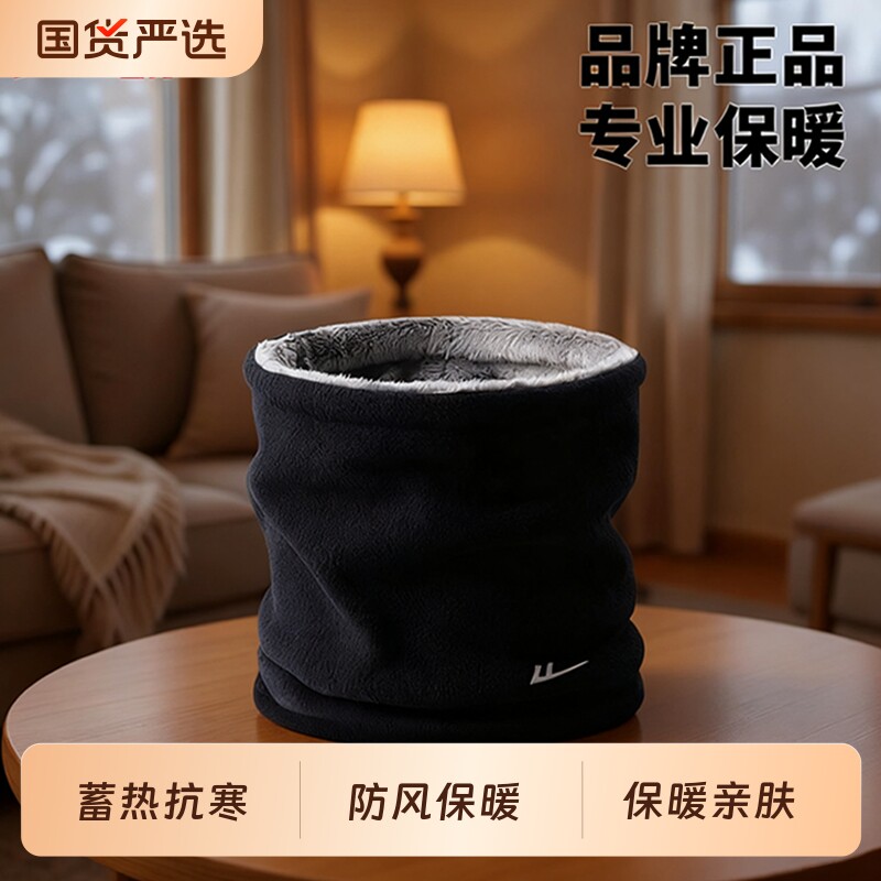 回力保暖围脖套男款冬季骑行加绒加厚护颈女防风面罩防寒冬天面巾