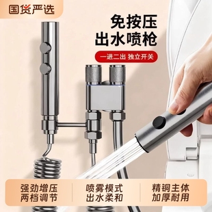 全铜马桶伴侣冲洗喷枪水龙头一进二出角阀厕所卫生间增压高压家用