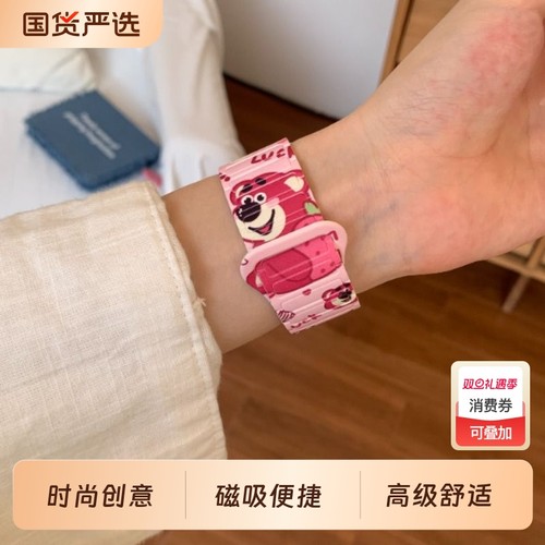 适用苹果S11手表iwatch11表带applewatch10可爱卡通S10新款印花S9女夏运动S8创意时尚SE3磁吸硅胶高级感个性