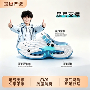 足弓支撑儿童拖鞋男2026新款夏季青少年凉鞋防滑防臭洞洞鞋女足底