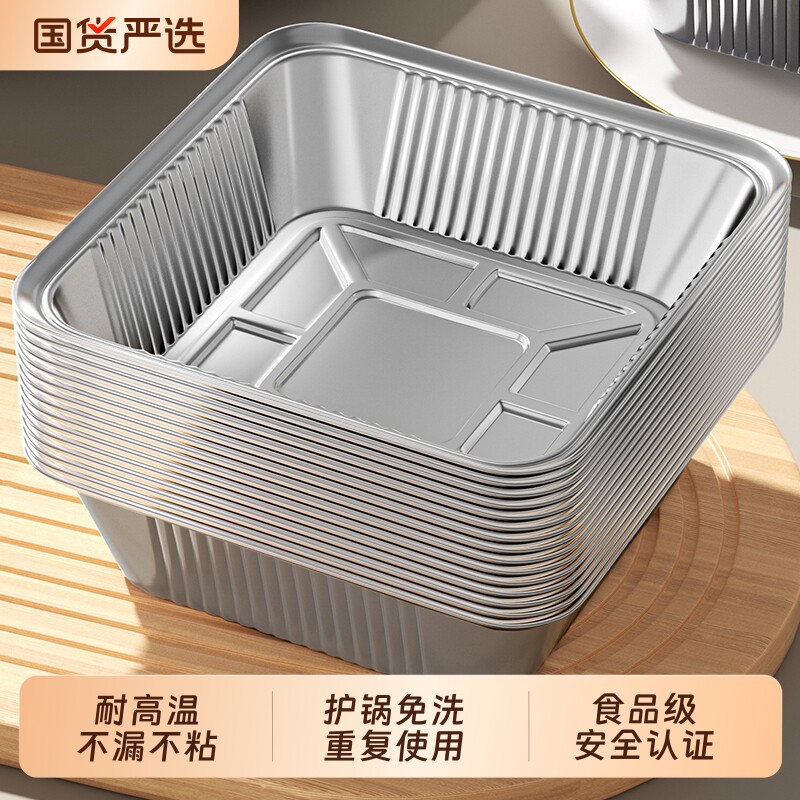 空气炸锅专用锡纸方形家用烧烤箱烘焙铝箔盘食品级铝箔纸电炸锅子