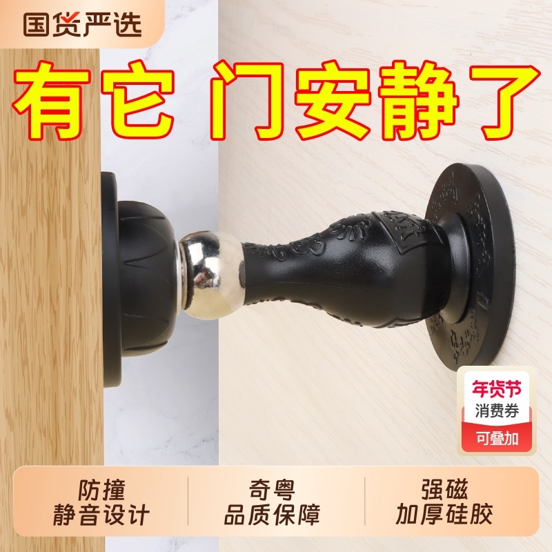 门吸免打孔地吸强磁门碰防撞门挡器门阻器卫生间隐形新款家用神器