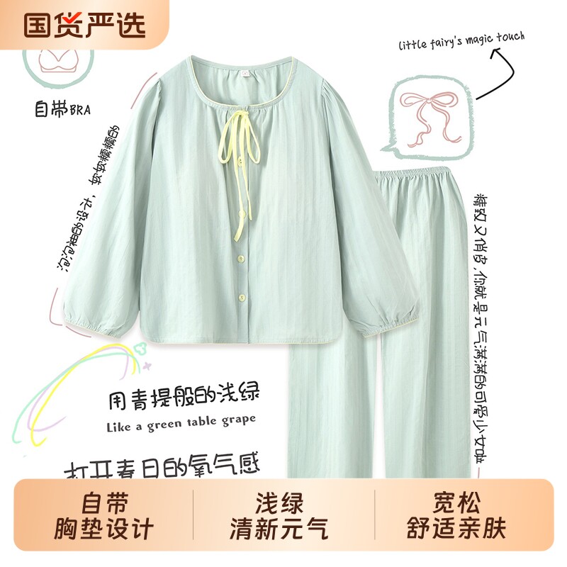 纯棉睡衣女款春秋带胸垫布料100全棉大码长袖甜美夏季家居服冬天