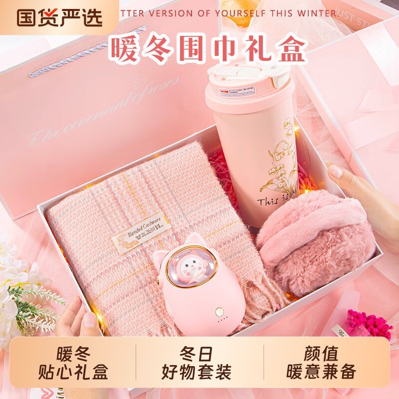 围巾女士2025新款套装韩系披肩保暖围脖氛围感礼物实用流苏粉色