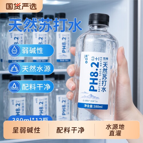 EHO天然弱碱苏打水无糖无添加0卡0脂便携380ml12瓶家庭饮用整箱