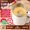 志高磨粉机粉碎机五谷杂粮中药打粉机超细家用小型研磨壁机阿胶