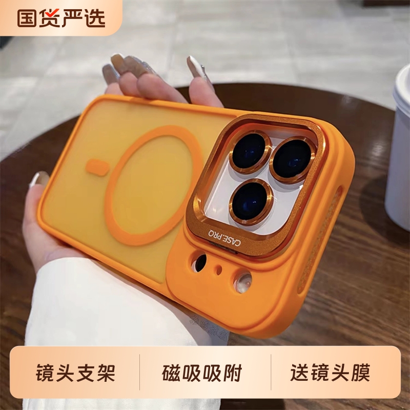 [镜头支架]适用苹果磁吸手机壳