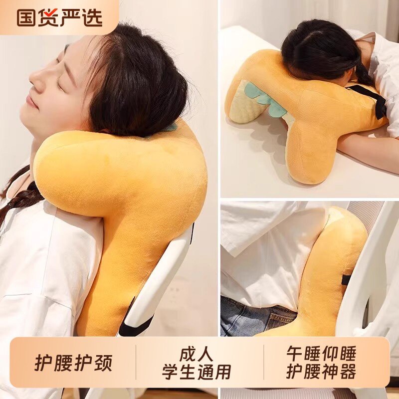 吐司办公室午睡枕趴睡枕午休神器成人工位仰睡枕头学生腰靠枕抱枕