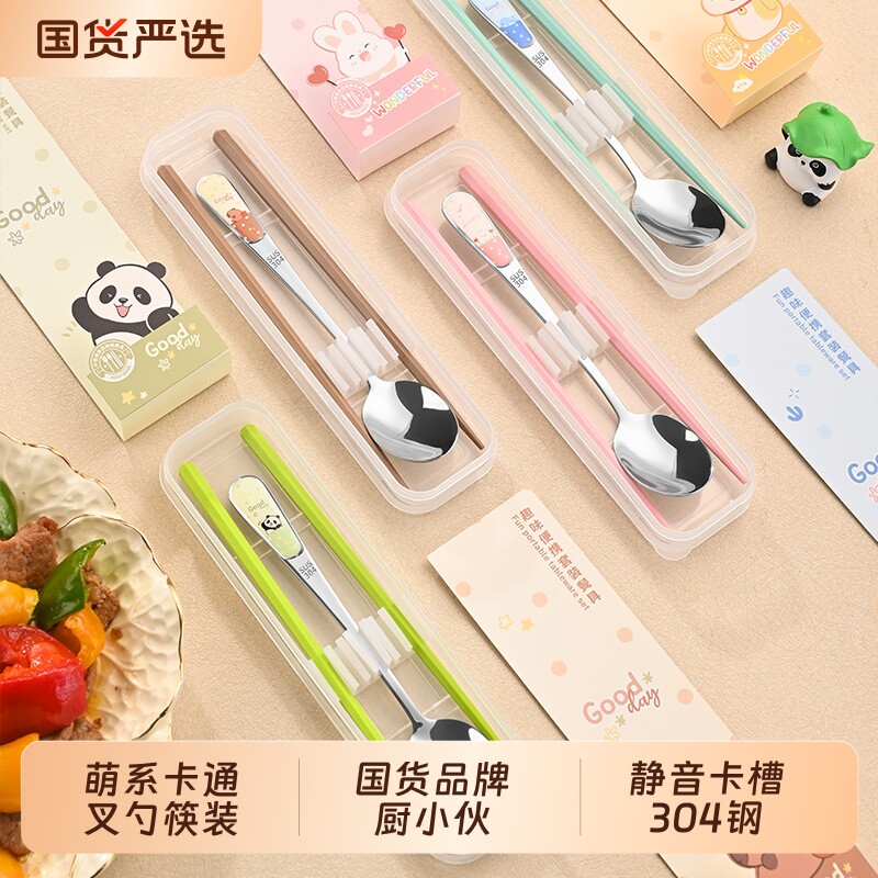 304食品级叉勺筷套装萌系动物图片