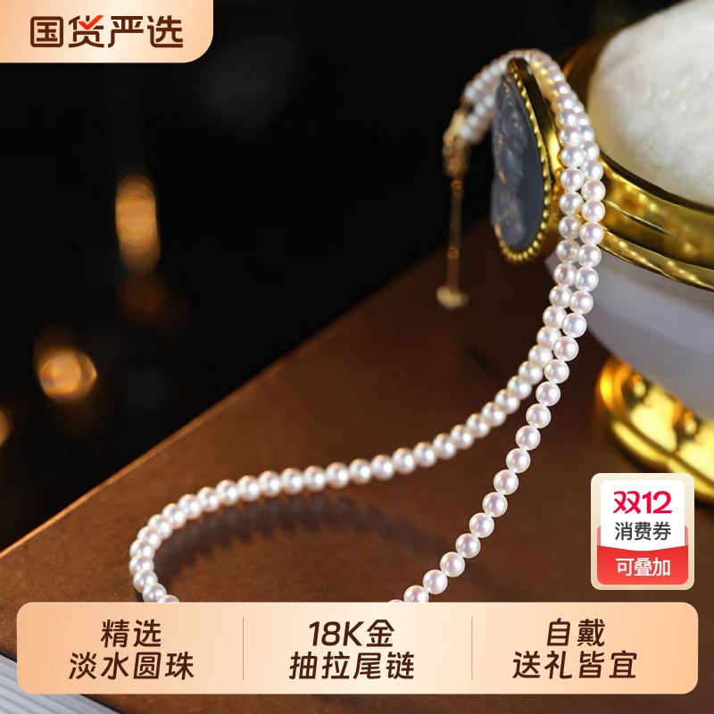 珍珠项链baby珠链女|香港