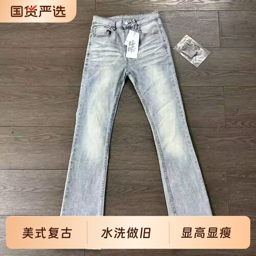 美式水洗浅蓝cleanfit牛仔裤微喇修身显瘦复古vintage517长裤子男