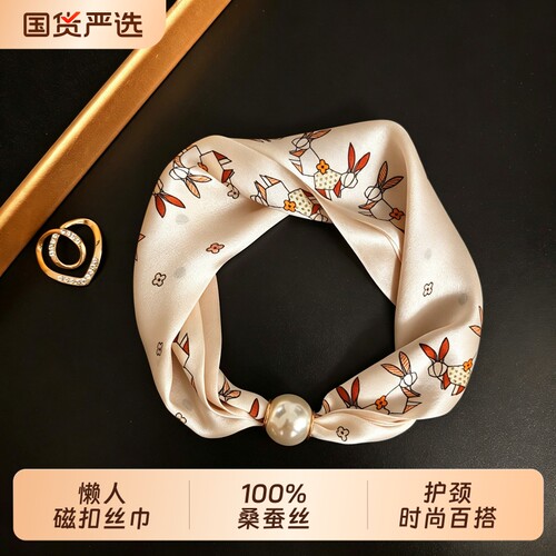 磁吸扣珍珠项链小丝巾100%桑蚕丝护颈小领巾百搭长条围巾磁扣轻奢