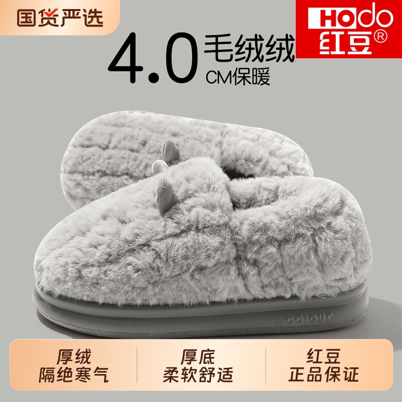 男士厚底绒面棉鞋|超3000次加购