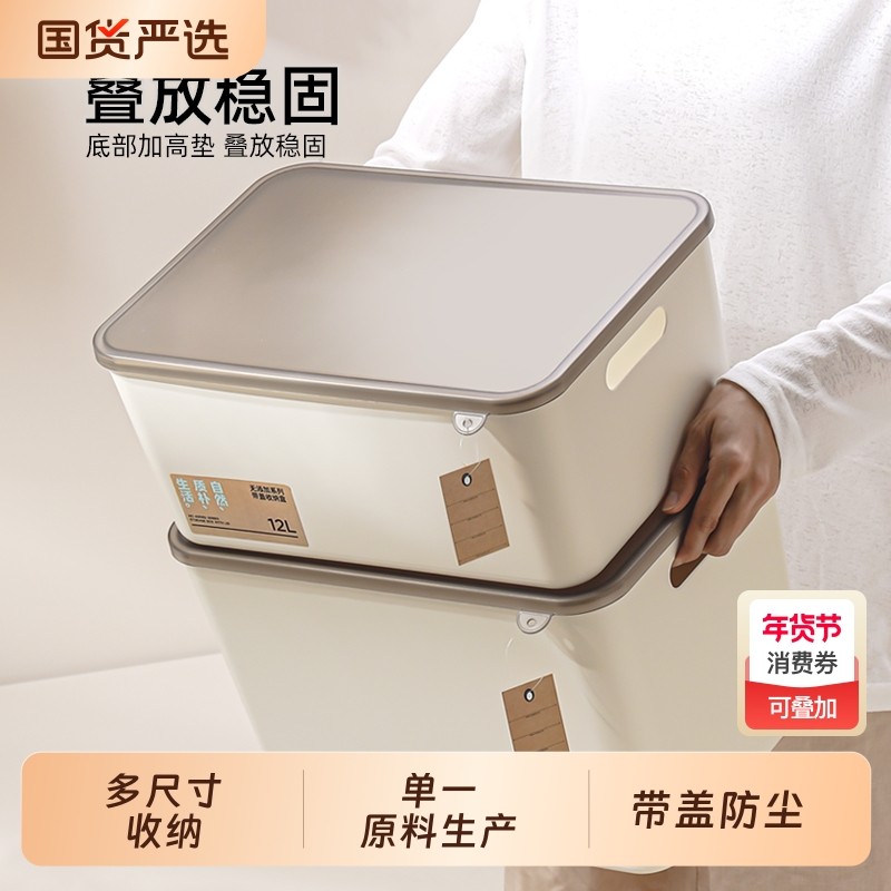 孙小美多功能家用收纳盒带盖子内裤袜子收纳整理盒衣柜储物盒防尘,收纳整理,桌面收纳盒,淘宝优惠券,粉丝福利购,淘宝优惠卷