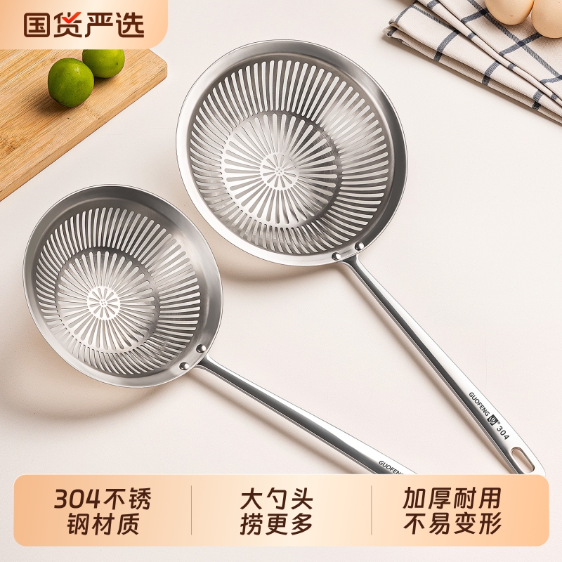 食品级304不锈钢大漏勺滤网捞