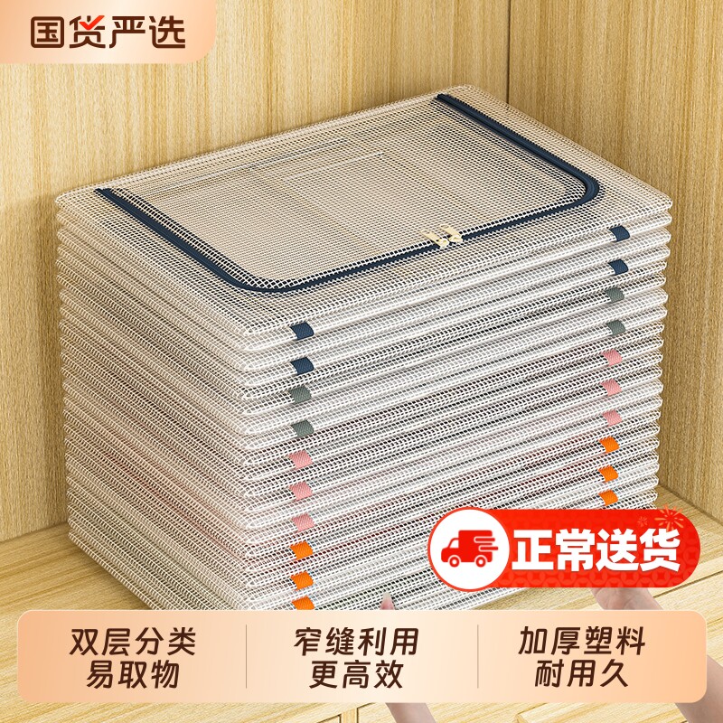 夹缝收纳柜大容量超大衣服裤子衣柜收纳分层神器窄缝置物架收纳箱