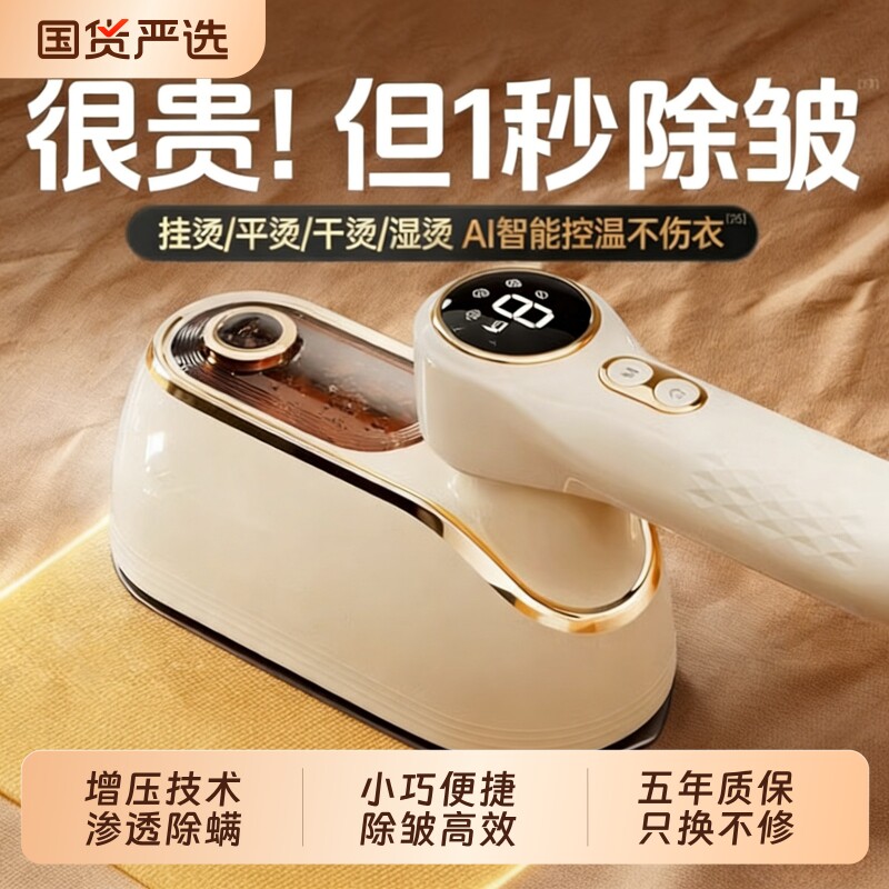 2025新款手持挂烫机熨烫机家用小型大蒸汽熨斗烫衣服神器便携式