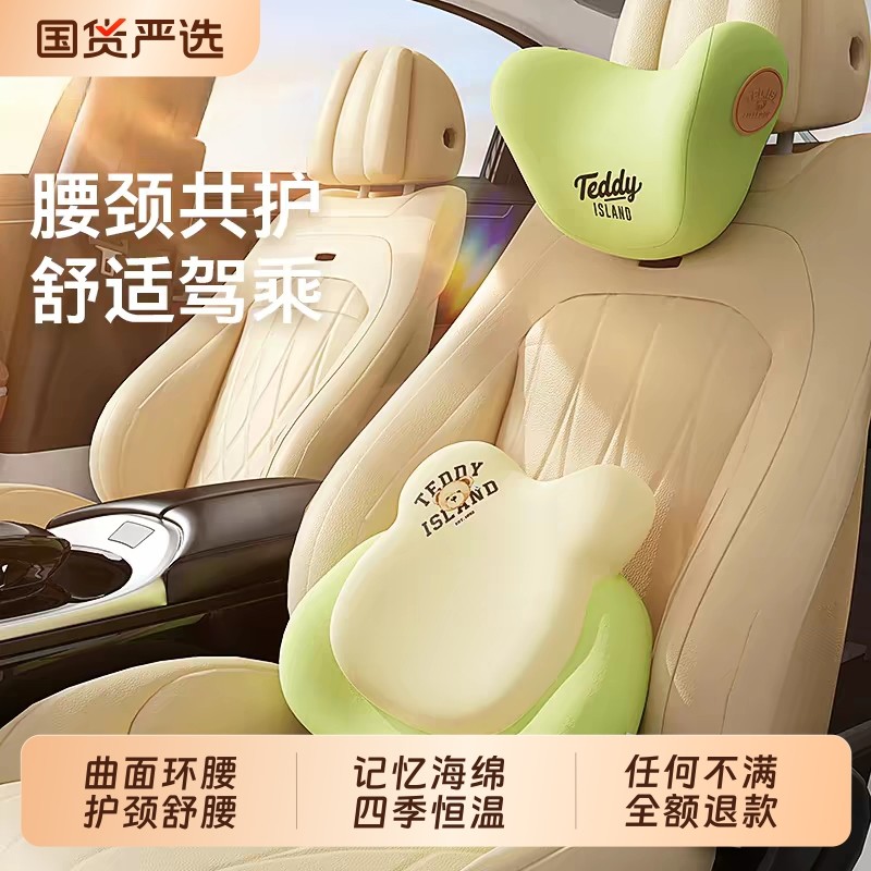 汽车腰靠女司机座椅靠背垫开车护腰神器主驾驶座椅腰托车载用头枕,汽车用品/电子/清洗/改装,腰靠,淘宝优惠券,粉丝福利购,淘宝优惠卷