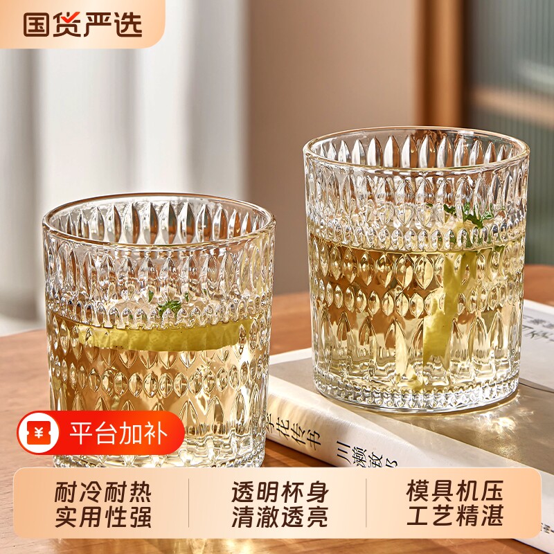 青苹果高档浮雕玻璃杯家用待客水杯套装高颜值啤酒水壶无铅食品级