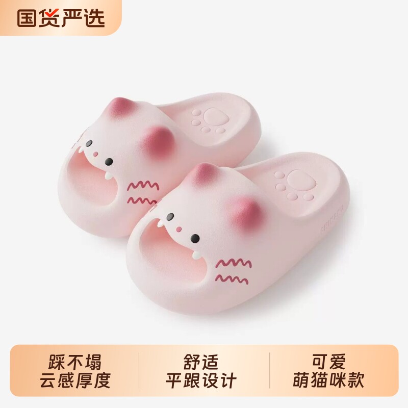 爆款女童可爱小猫爪拖鞋儿童女新款情侣厚底居家防滑亲子凉拖鞋夏