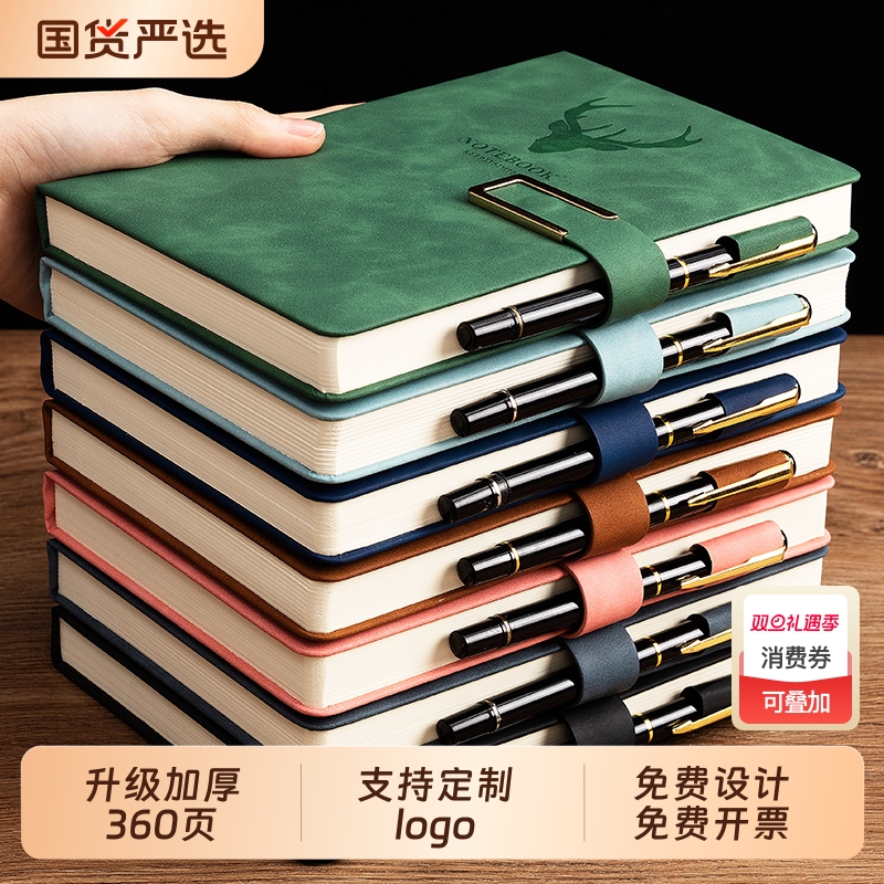 a5笔记本本子记事本加厚大学生考研羊巴软皮2025年新款课堂笔记超厚日记本商务办公会议工作记录本支持印logo