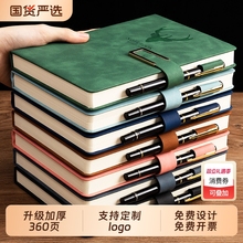 a5笔记本本子记事本加厚大学生考研羊巴软皮2025年新款课堂笔记超厚日记本商务办公会议工作记录本支持印logo